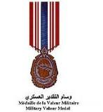 Medal of Military Valor, silver grade (1994)
