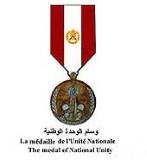 Medal National Unity (1993)