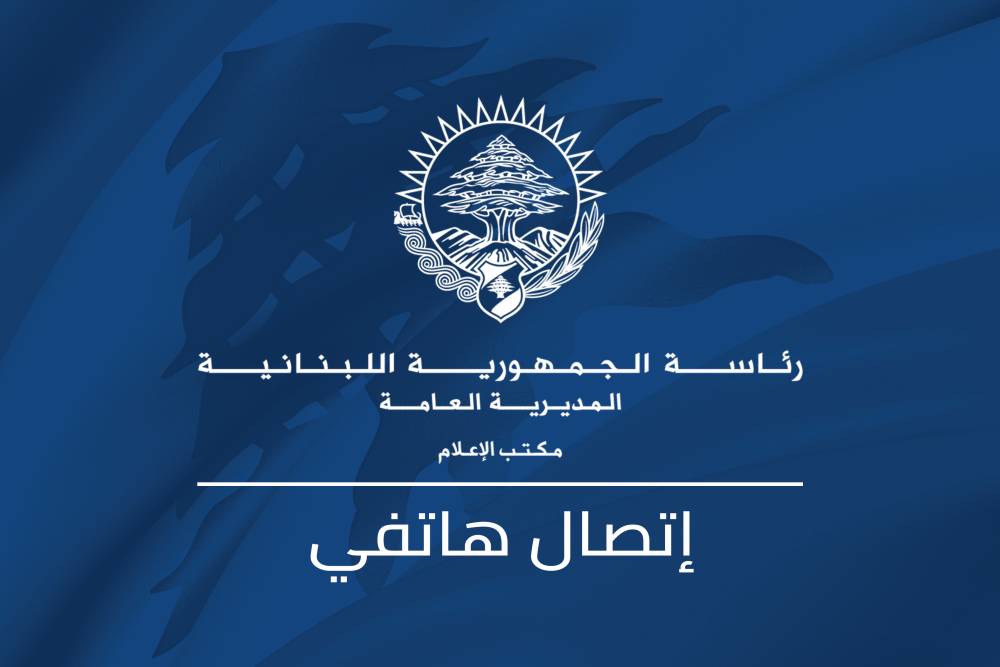 رئيس الجمهورية تلقى اتصال تهنئة من نظيره المصري  ومن رئيس وزراء ليبيا 