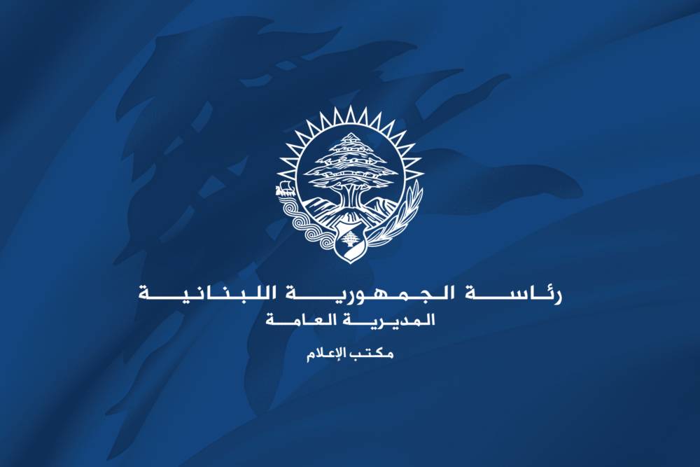 رئيس الجمهورية عاد الى بيروت مختتماً زيارة رسمية الى البحرين